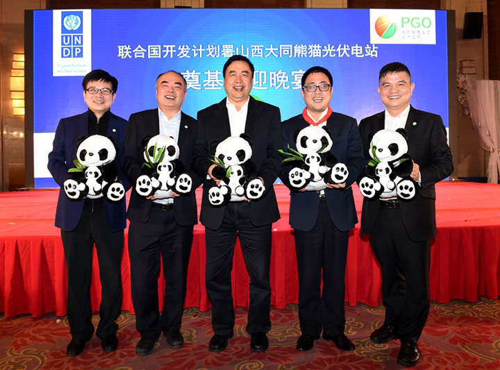 趙振元同志與招商新能源CEO、PGO會(huì)長李原、陽光能源董事長曹仁賢、中來股份董事長林建偉、PGO秘書長周元親切合影.jpg