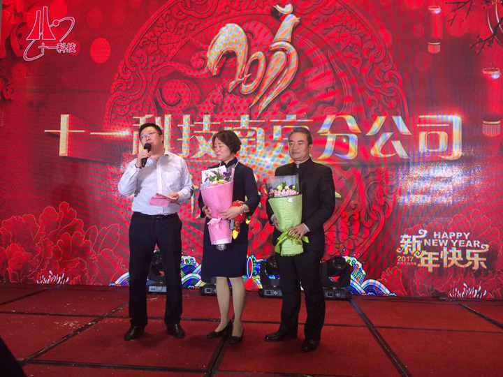 10-歡送鐘全榮、傅杰同志.jpg