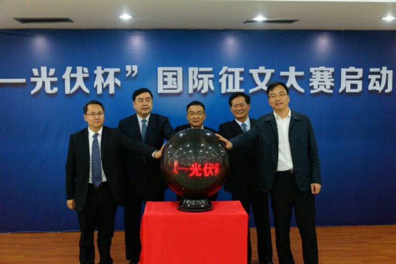 7-趙振元與樊惠林（中）、史建偉（右二）、談得勝（右一）及余才志一起啟動(dòng)光伏杯散文詩(shī)大賽.jpg