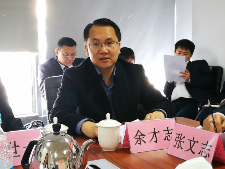 3-十一科技高級副院長、華北區(qū)總裁余才志同志發(fā)言.jpg