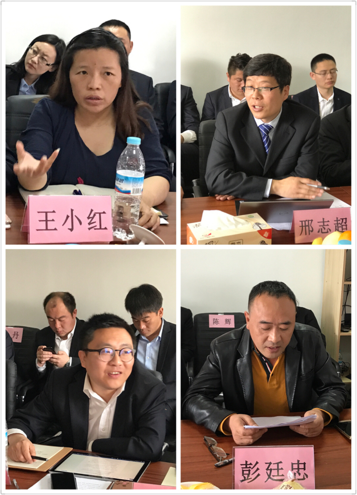 4-王小紅、邢志超、馬運、彭延忠等同志發(fā)言.jpg