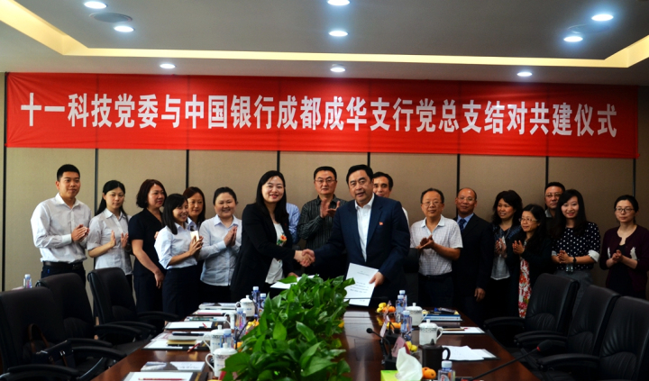 6-趙振元、張欣同志代表雙方簽署協(xié)議2.jpg