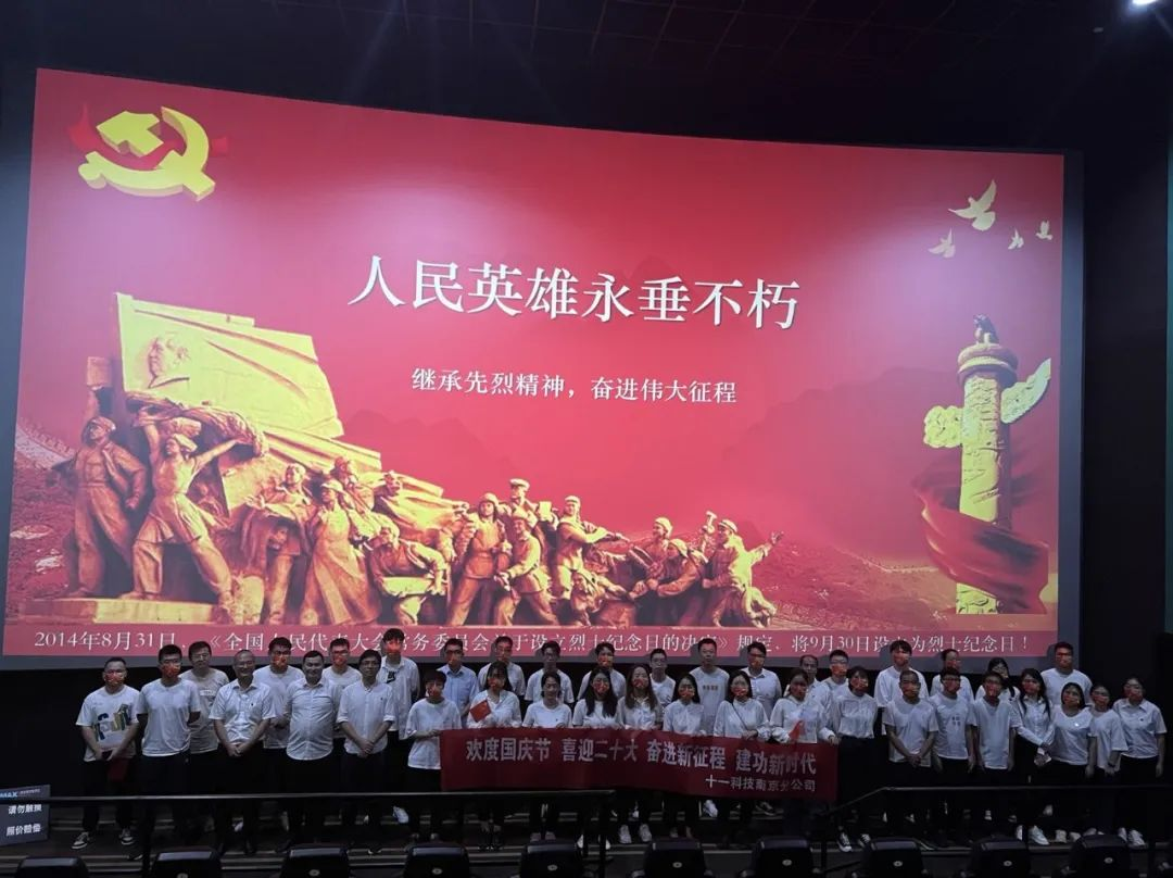 銘記歷史，吾輩自強(qiáng)！.png